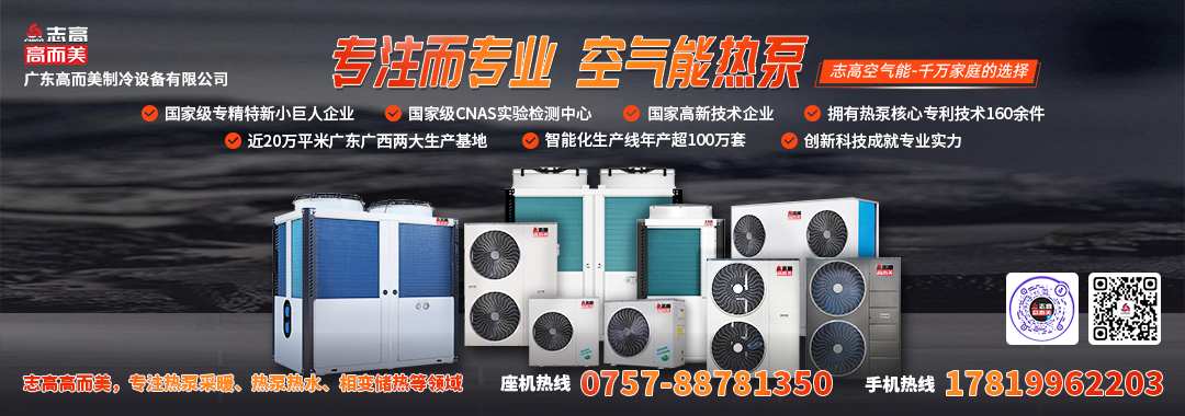 18部門：科學(xué)規(guī)劃清潔取暖技術(shù)路線，穩(wěn)妥有序推進(jìn)散煤治理