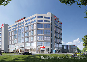 再獲殊榮！志高高而美再度獲評(píng)"小巨人"企業(yè)稱號(hào)